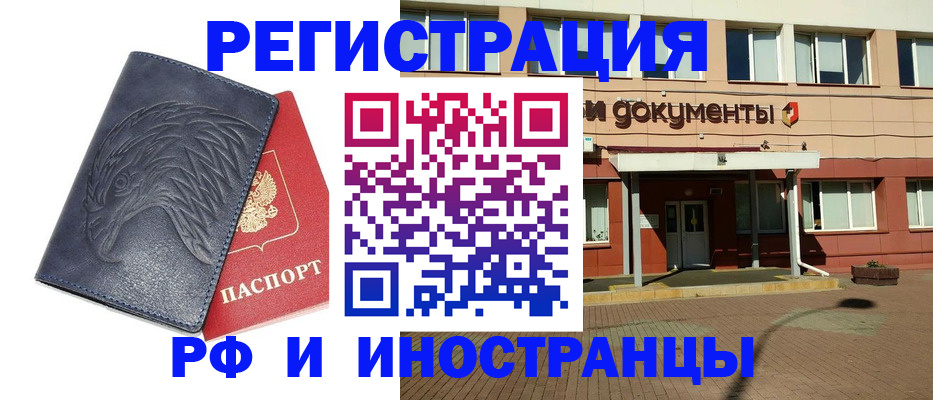 временная регистрация госуслуги в Выборге